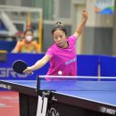 신유빈 카카오 검색결과