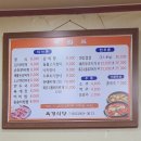 옥경식당 이미지