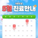 서울제일내과의원 네이버블로그