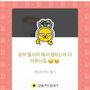 요리왕 이미지