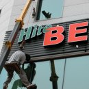 비어플러스 이미지