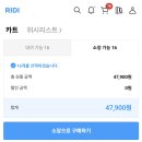 이번 십오야 솔직히 마음에 들어 이미지