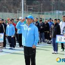 양구군청 테니스장