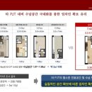 현대힐스테이트공인중개사사무소 이미지