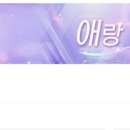 연보라(주) 네이버블로그
