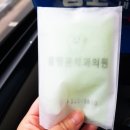[부천힐링윤치과의원] 매복사랑니 발치 후기