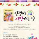 어린이 인형극 네이버블로그
