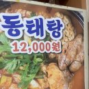 해강식당 | [순천맛집] 해강 :: 보리굴비 맛집 feat. 순천시청 앞 찐 현지인 맛집