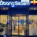 빵쌤 경희대점 | 회기 카페 빵쌤 경희대점 카공하기 좋은 조용하고 넓은 카페