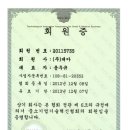 대아건설(주) 이미지