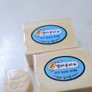 희세탁 | 세탁비누 하나로 삶의 질 상승한 후기, 손빨래부터 찌든때까지 싹 정리되는 친환경 빨래비누