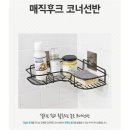 깨비주방