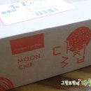 은기농장 | 유기농쌀과자 아이가 너무 좋아하는 달칩 농사랑 구매후기!!