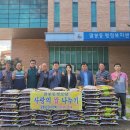 팔봉환경사랑회 이미지