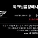 롯데캐슬2차공인중개사사무소 이미지