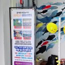 칠곡어린이집 | 칠곡 러키더키 패밀리랜드 아쿠아리움 식물원 두 돌 아기랑 내돈내산 솔직 방문후기