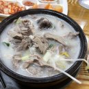 합정순대국 티스토리