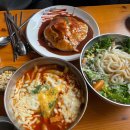 로드분식앤카페