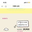 투썸플레이스 군산미룡점 이미지