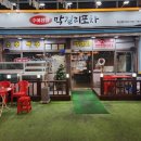 주야장창 이미지