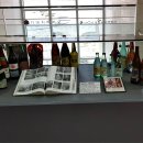 대한민국 술테마박물관 이미지