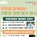 정원이용원 - 강서구 대저로 264-2 | 정원이용원