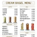 크림베이글의정부