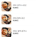 고미돈까스 이미지