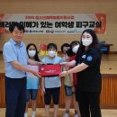 전남 광양 태인초등학교 지원 용품 전달식. 이미지