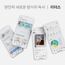 리더스스포츠클럽 이미지