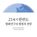 (주)세기산업개발 연합뉴스