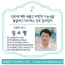 대진컨설팅 이미지