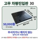 삼조산업 이미지