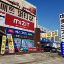 파트너가구