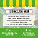 가야도시재생 공연장 이미지