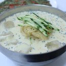 아지매국수 이미지