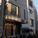 로매지크 네이버블로그