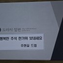 세도농장 이미지