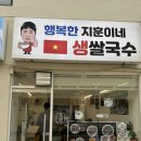 지훈이네식당 이미지