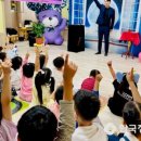 온산에덴유치원 이미지