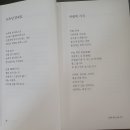 松谷 鄭龍雲 詩와 隨筆 그리고 書藝. 文人畵 . .등(其外 2- 1) 이미지