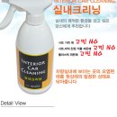 그린카광택 이미지