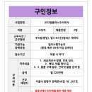 주식회사 다정플러스 이미지