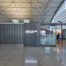29개월 아기랑 치앙마이 Day0, 인천공항 출국하기&amp;아시아나 비즈니스&amp;인터넷면세품 추천