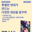 다정한세상