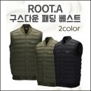 [ROOT-A] 구스다운 조끼 (남성용) 이미지