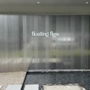 남면택시 | floaling flow - 춘천 남면 카페