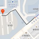 2019 제27회 명지대학교 전국 고등학생 문예백일장 본선 후기