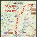 12.22.(토)제184차 정기산행 북한산이 한눈에... 노고산&정기총회 및 송년회 이미지