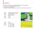 건축사사무소채움 이미지